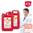 【美琪】抗菌 洗手慕斯3785mlx2(大容量補充瓶)(洗手乳)