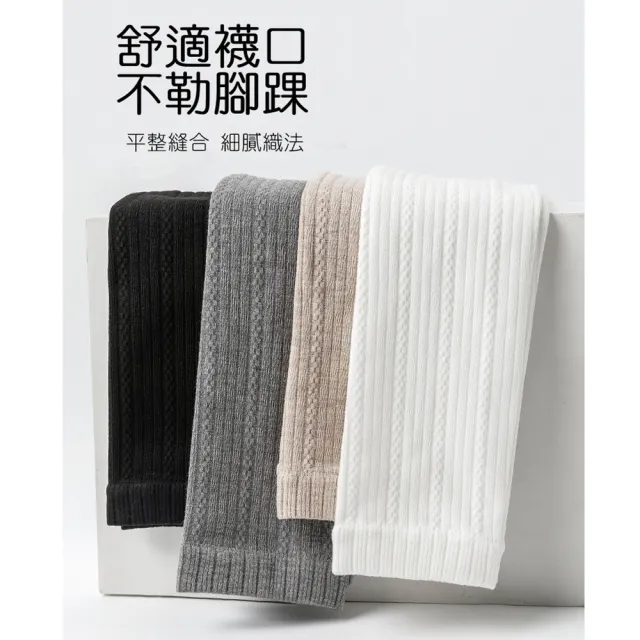 【橘魔法】直條編織紋理針織九分褲襪(連褲襪 內搭褲 襪子 保暖 大童 女童 兒童 童襪 童裝 洋裝搭配)