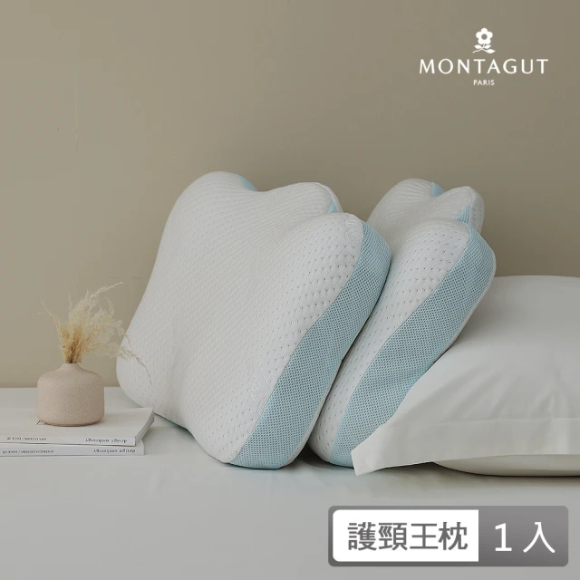 【MONTAGUT 夢特嬌】護頸王枕/一入(65x40cm)