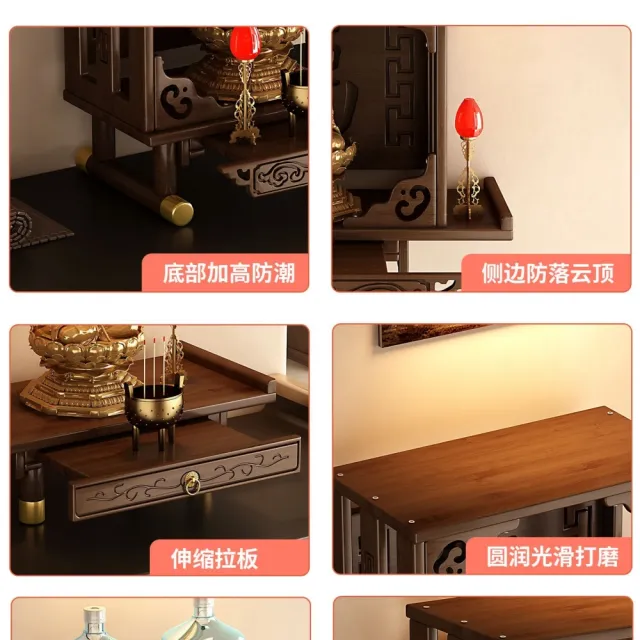 【巨匠】佛龕 長39CM壁掛式 小型新中式神位桌櫃 觀音佛像供座臺 迷你佛櫃 財神爺擺放櫃(神位桌櫃 佛龕)