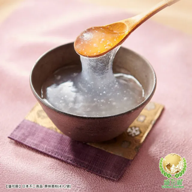 【盛花園】日本原裝大麥若葉青汁20入+原味葛粉3入養生組(大麥青汁3g/入、原味葛粉23g/入)