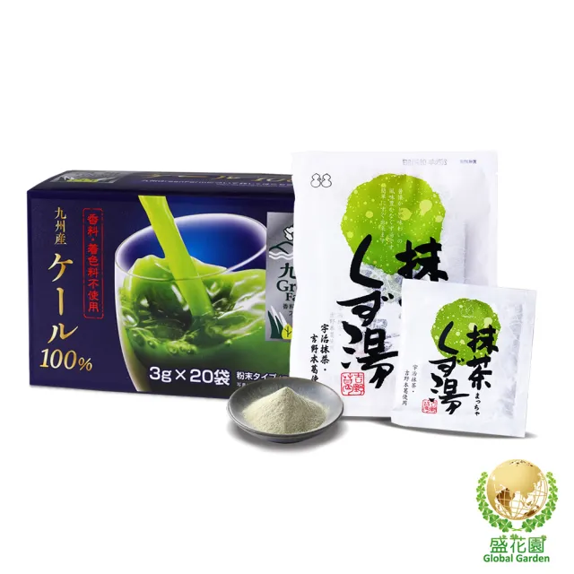 【盛花園】日本原裝羽衣甘藍菜青汁20入+抹茶葛粉3入養生組(羽衣甘藍菜青汁3g/入、抹茶葛粉23g/包)