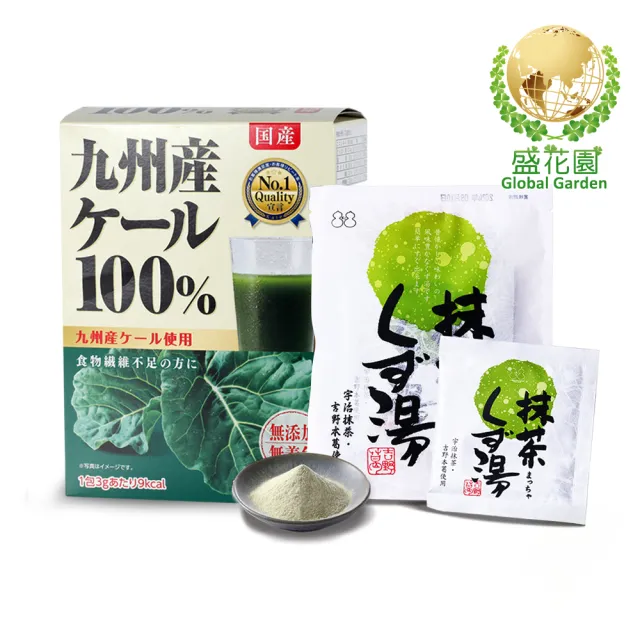 【盛花園】日本原裝羽衣甘藍菜青汁44入+抹茶葛粉3入養生組(羽衣甘藍菜青汁3g/入、抹茶葛粉23g/包)