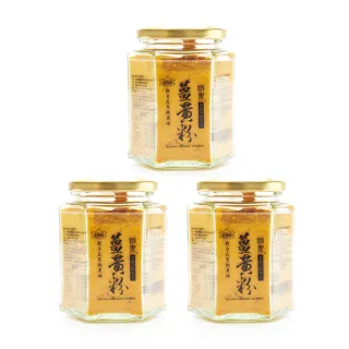 【觀自在】觀自在有機神農薑黃粉3瓶100g/瓶(薑黃粉/有機薑黃粉)