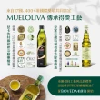【慕雅利華】BOVEDA柏菲答特級初榨冷壓橄欖油(1000ml X 4瓶)