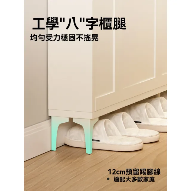 【美好家居】17公分超薄翻斗鞋櫃 鞋架 玄關置物架 鞋子收納架 翻斗櫃(90公分單層 三門斗櫃 預購15天)