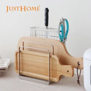 【Just Home】優質304不鏽鋼刀具砧板架(台灣製 刀具架 刀具收納  廚房收納)