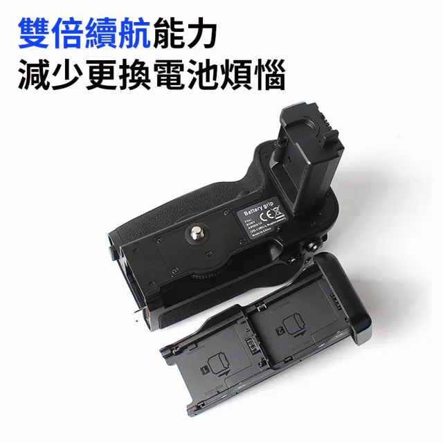 【SunLight】VG-C5 把手 主控撥輪 防塵防濺 For A1M2/A9M3/A1II/A9III(同SONY VG-C5垂直把手)