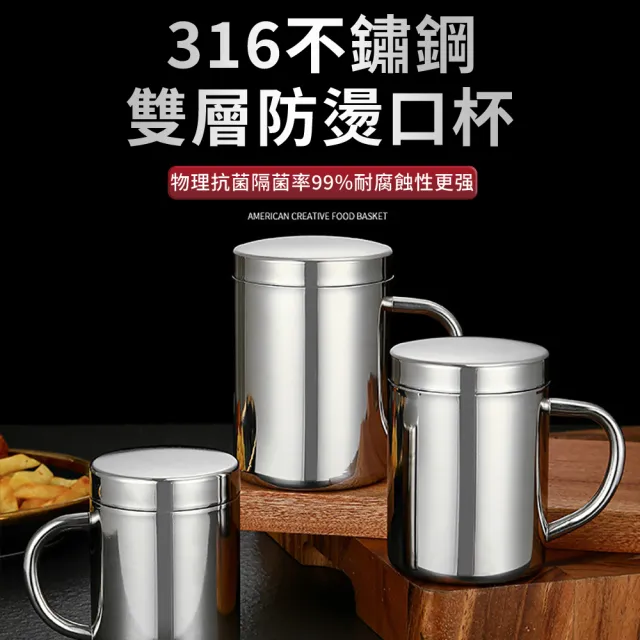 【媽媽咪呀】頂級316不鏽鋼兒童水杯 雙層隔熱防燙-帶蓋300ml(寶寶防摔不銹鋼杯 漱口杯 可放消毒鍋)