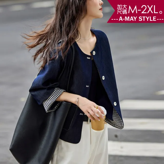 【Amay Style 艾美時尚】中大尺碼女裝 夾克 時髦設計拼接寬鬆感圓領外套。M-2XL(藏青.預購)