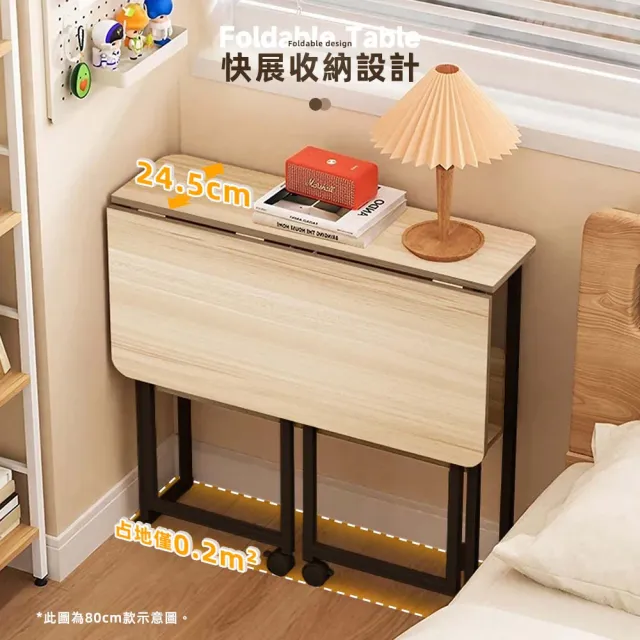 【Ashley House】3秒快展書桌-可移動收納摺疊桌書桌80x58x80cm(露營桌/餐桌/電腦桌/拜拜桌/工作桌)