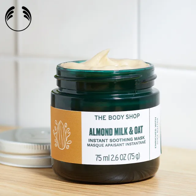 【THE BODY SHOP 美體小舖】杏奶燕麥舒緩調敏面膜-75ML