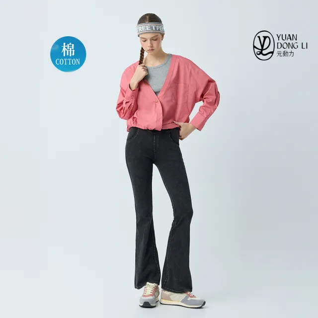 【YUANDONGLI 元動力】假兩件造型縲縈撞色鬆緊上衣(粉;S-L;4253321014)