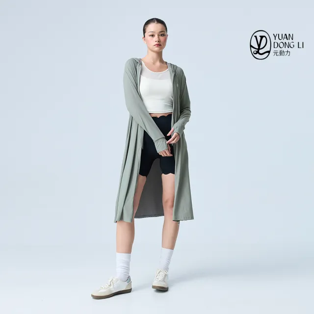 【YUANDONGLI 元動力】長版涼感防曬大帽檐連帽外套(灰;S-M;4253584902)
