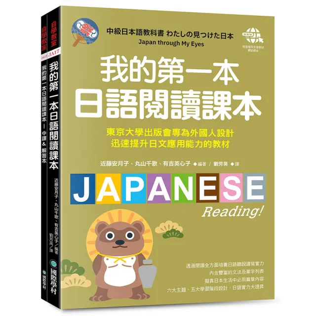 近藤安月子- momo購物網- 好評推薦- 2026年6月