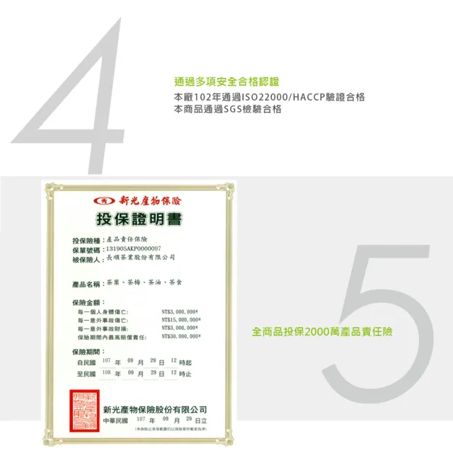 【百年長順】阿里山手工高山茶150g*4包(一斤 阿里山)