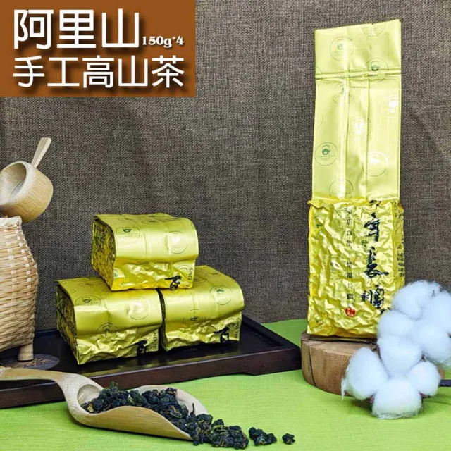 | BALIMAN情報局 【2026】高山烏龍茶推薦|10款高評價人氣品牌排行榜 | BALIMAN情報局