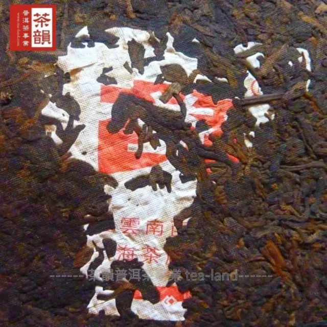 【茶韻】普洱茶2005年大益茶廠7572熟餅357g/餅 茶葉禮盒(熟茶/附收藏盒x1)