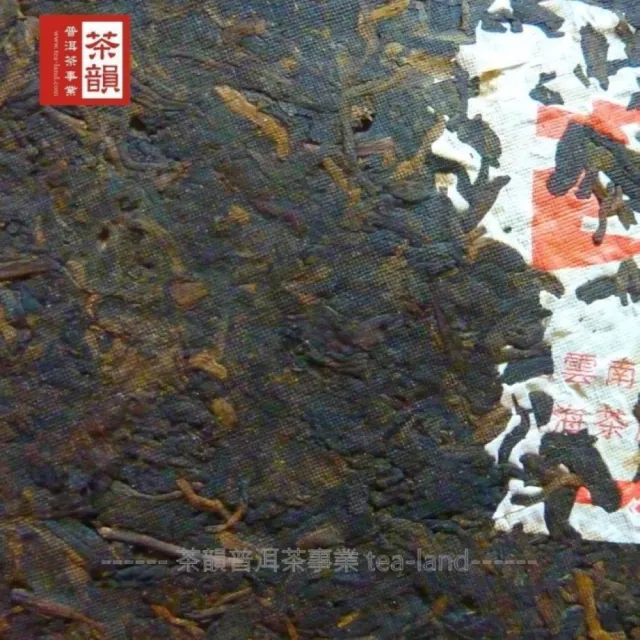 【茶韻】普洱茶2005年大益茶廠7572熟餅357g/餅 茶葉禮盒(熟茶/附收藏盒x1)