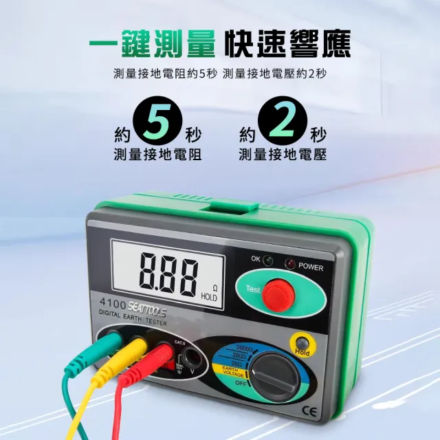 【智殿】電阻表 對地阻抗表 三線測量 地阻儀 接地電阻器 接地電阻器(165-ERT4100 接地電阻測試儀 測線搖表)
