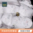 【DON】買1送1 台灣製天絲床包枕套組 單人/雙人/加大-均一價 (60支天絲)