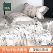 【DON】買1送1 台灣製天絲床包枕套組 單人/雙人/加大-均一價 (60支天絲)