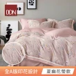 【DON】買1送1 台灣製天絲床包枕套組 單人/雙人/加大-均一價 (60支天絲)