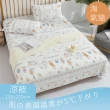 【A-ONE】買1送1 極柔冰絲 涼感枕套床包組/涼被-均一價(雙人/加大_多款任選)