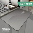 【FL生活＋】奈米硅藻土速乾防滑吸水地墊-50*70-加大款2入(小豪宅玄關浴室加大組)