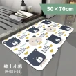 【FL生活＋】奈米硅藻土速乾防滑吸水地墊-50*70-加大款2入(小豪宅玄關浴室加大組)
