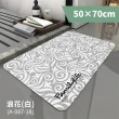 【FL生活＋】奈米硅藻土速乾防滑吸水地墊-50*70-加大款2入(小豪宅玄關浴室加大組)