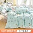 【MIT iLook】買1送1 台灣製100%純棉床包枕套組(單/雙/加大)