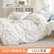 【MIT iLook】買1送1 台灣製100%純棉床包枕套組(單/雙/加大)