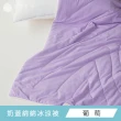 【青鳥家居】奶蓋綿綿冰涼被+天絲棉雙人床包枕套(涼被床包組/涼被組)