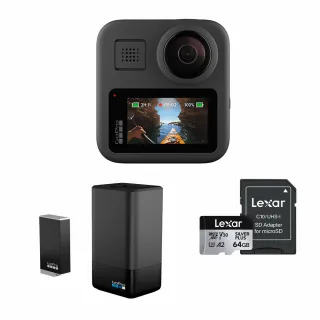 【GoPro】MAX 大電量續航套組