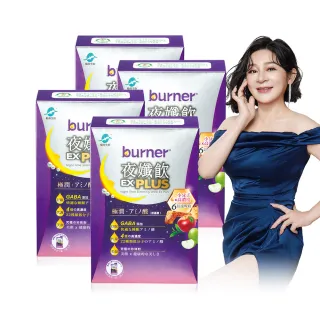【船井burner倍熱】夜孅飲EX PLUS 4盒(共28包 王彩樺、宋芸樺愛用推薦)