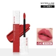 【MAYBELLINE 媚比琳】NEW柔霧升級! 超持久霧感液態唇膏2入組
