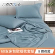【MIT iLook】買1送1 台灣製100%天絲床包枕套組(單人/雙人/加大/60支300織/歐框/多色選)