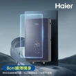 【Haier 海爾】4入組 即熱式電熱水器ZE5 瞬熱式 8500W(HR-EI85ZE5 含基本安裝)