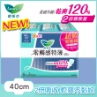 【Laurier 蕾妮亞】零觸感特薄夜用型衛生棉 超值量販3包X4組(30cm/35cm/40cm)