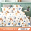 【日禾家居】買一送一 萊賽爾天絲涼感涼被(150X200cm 多款挑) 涼被/冷氣毯