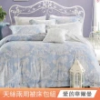 【日禾家居】買一送一 萊賽爾天絲兩用被床包組-均價(單/雙/加大_多款任選) 涼被/冷氣毯