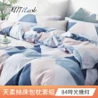【MIT iLook】超值2入 台灣製優質萊賽爾天柔絲床包枕套組(雙人-多款花色可選)