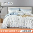 【MIT iLook】買1送1 台灣製萊賽爾天柔絲床包枕套組(單人-多款可選)