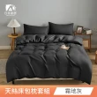 【日禾家居】買一送一 萊賽爾天絲素色床包枕套組(單/雙/加大_多款任選)