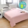 【格蕾寢飾】買1送1 La Belle 超COOL超涼感蠶絲蛋白抗菌涼被150*200CM(花色任選) 涼被/冷氣毯