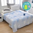 【格蕾寢飾】買1送1 La Belle 超COOL超涼感蠶絲蛋白抗菌涼被150*200CM(花色任選) 涼被/冷氣毯