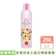 【Lishan】UV 防曬噴霧 SPF50+ PA++++一般/美白/草本(超值2大2小)