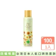 【Lishan】UV 防曬噴霧 SPF50+ PA++++一般/美白/草本(超值2大2小)