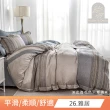 【DeKo岱珂】速達 買一送一 60支100%奧地利純天絲床包枕套組-雙人/加大均價(多款任選/涼感涼被/冷氣毯)